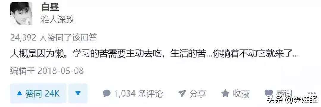 吴昕综艺崩溃大哭原视频,快乐大本营蔡依林吴昕