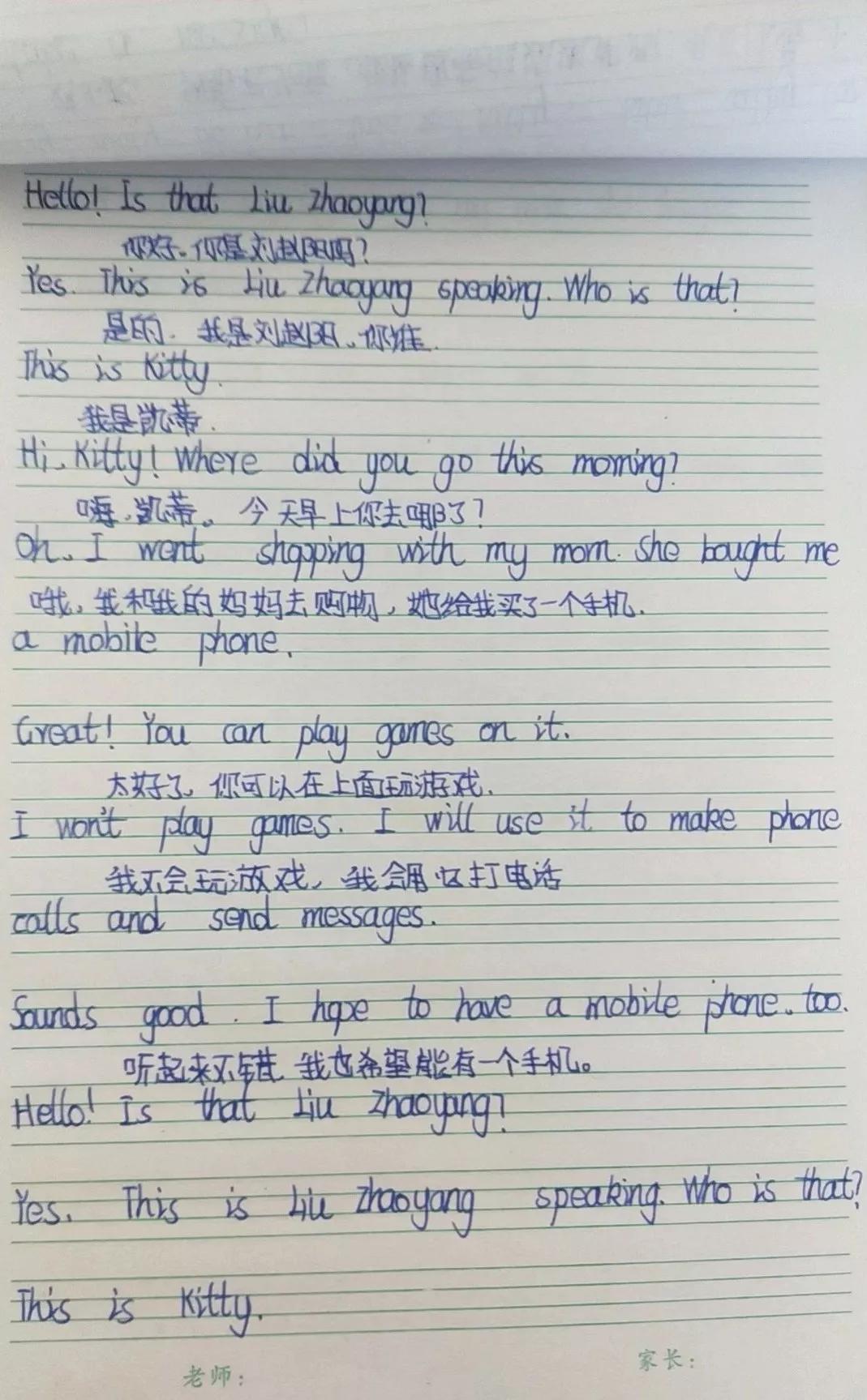 延安兰家坪小学新闻,延安市兰家坪小学排行