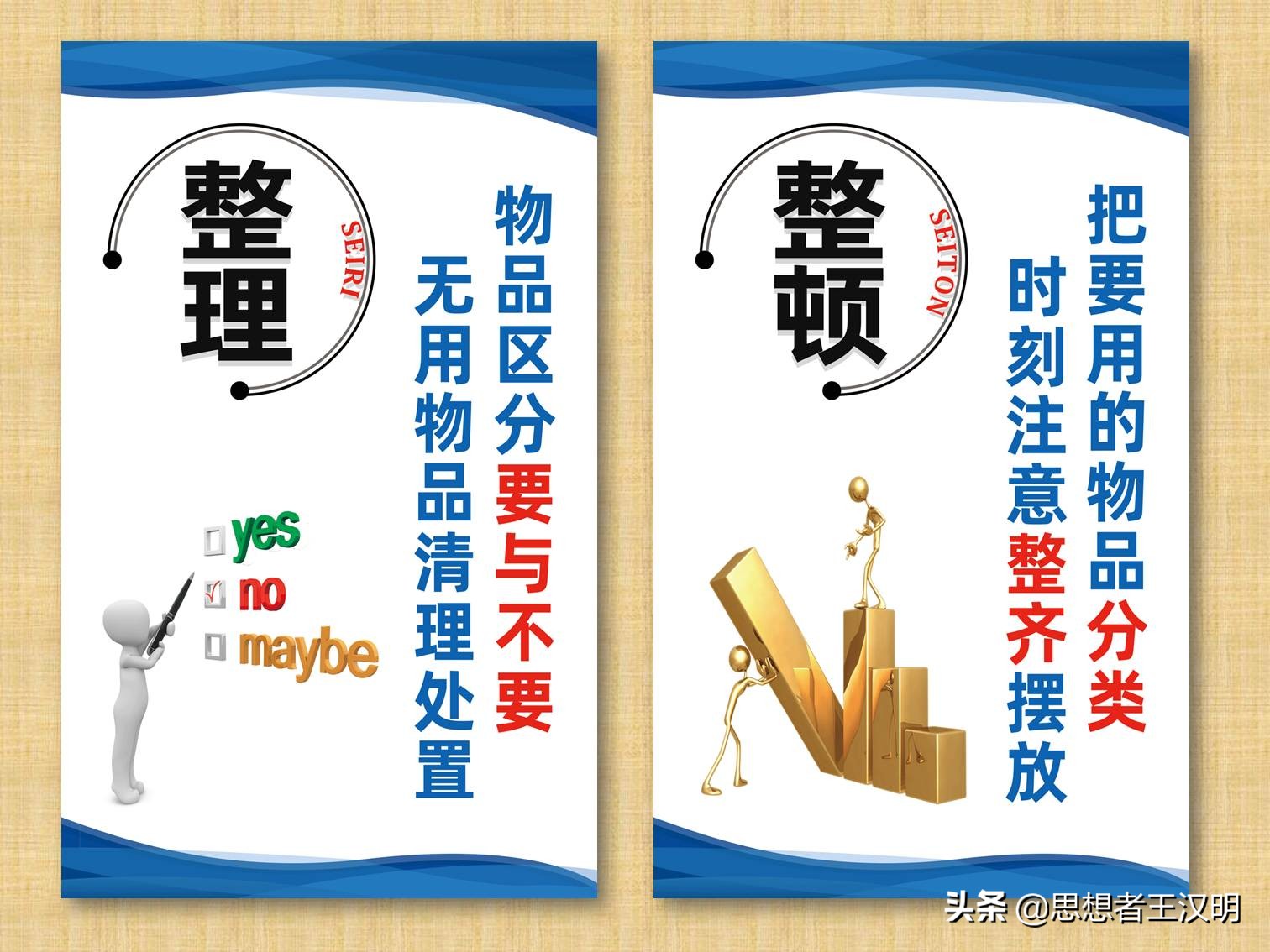 工厂车间管理标语图片大全,工厂车间生产安全标语牌