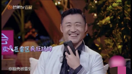 姜山表白被李娜吐槽,李娜说姜山脑壳被雷劈