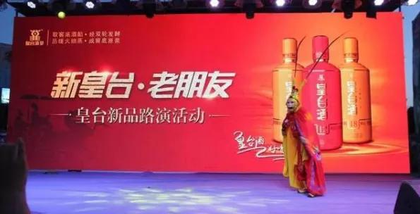 皇台酒有升值潜力吗,甘肃皇台酒怎么样