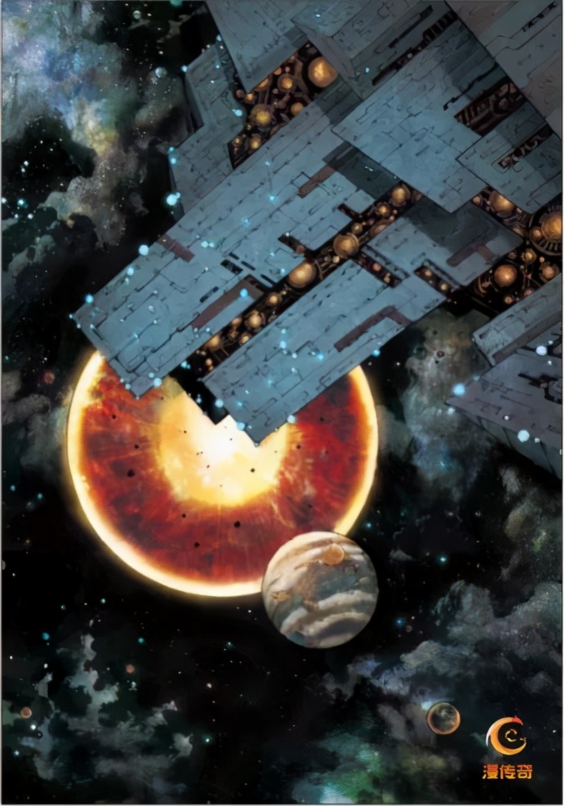 刘慈欣科幻漫画宇宙主题展评分,刘慈欣科幻漫画最新