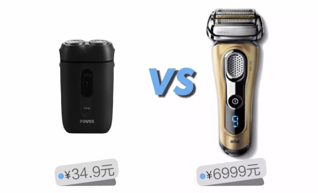 30块剃须刀和100块剃须刀选哪个,飞利浦剃须刀1000与3000什么区别