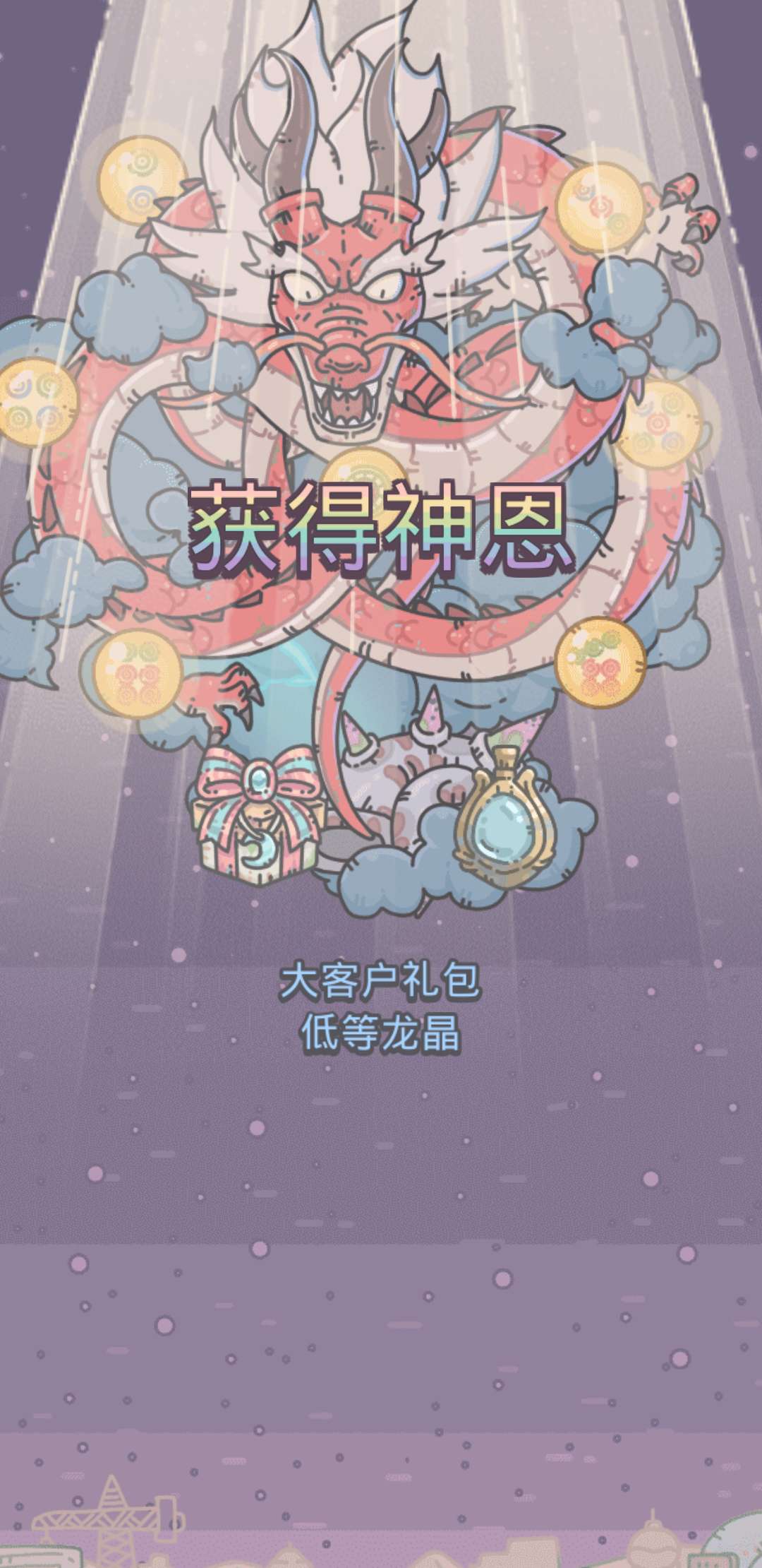 十大自由交易良心放置挂机手游,休闲挂机类放置手游