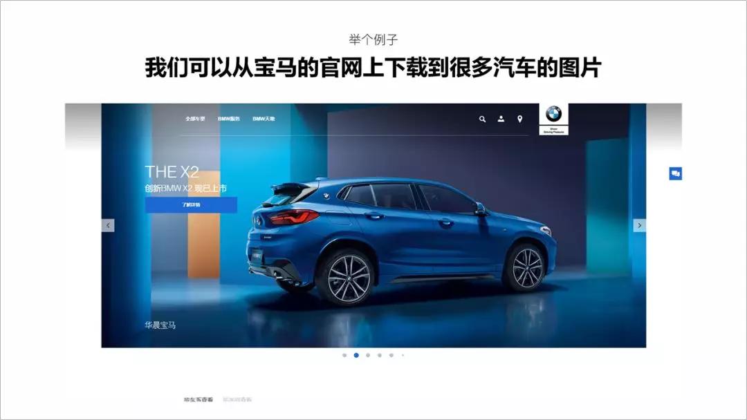 ppt中图片怎么放置好看,ppt中的图片怎么放好看