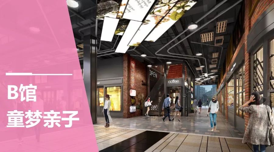 万悦城新发展,万悦城简介