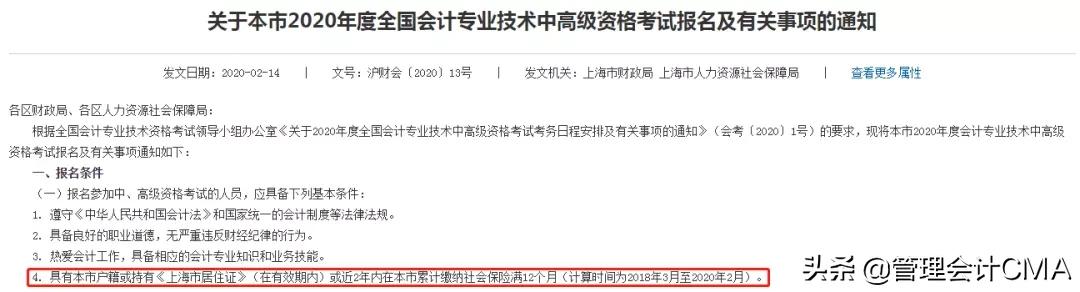 成绩取消会怎样,成绩取消所有人被记处分