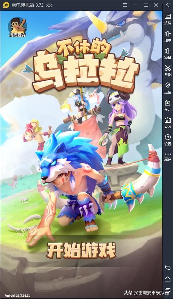 wegame消零世界,vgame消零世界凉了吗