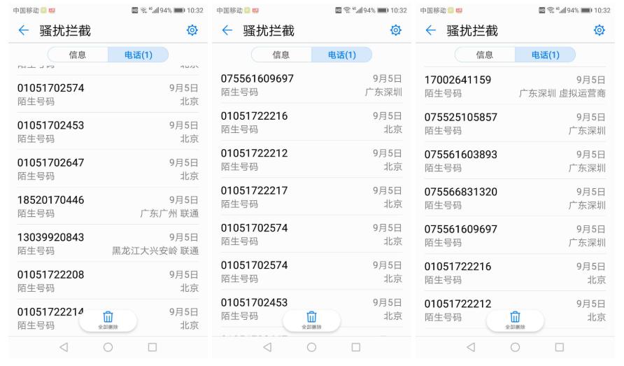 网贷逾期如何应对催收公司电话,网贷逾期如何应对催收电话