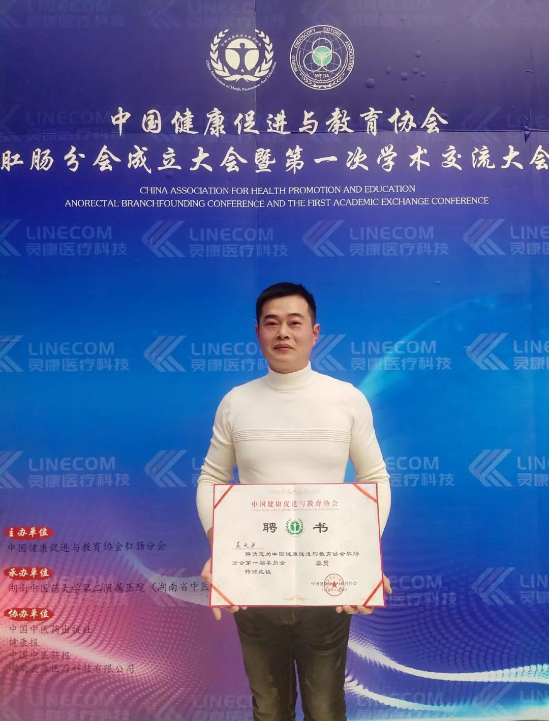 吴天平豫剧唱段,医者故事第6期吴永健