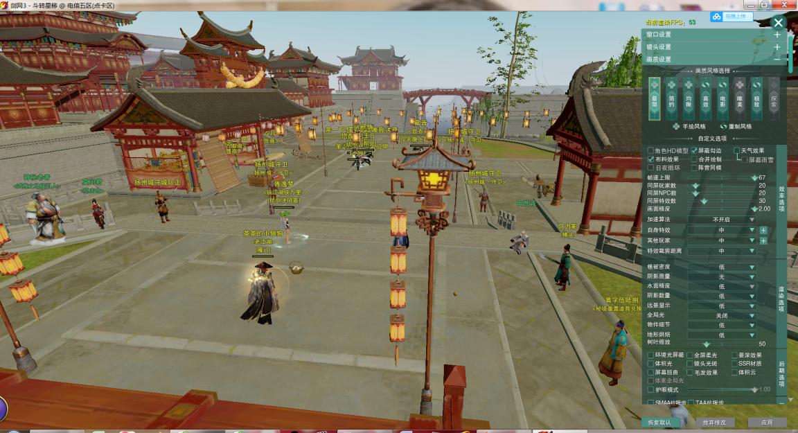 剑网3完整版和轻量版,剑网三轻量版和完整版