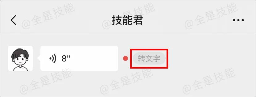 微信内测最新版更新了什么,微信内测版本更新哪些