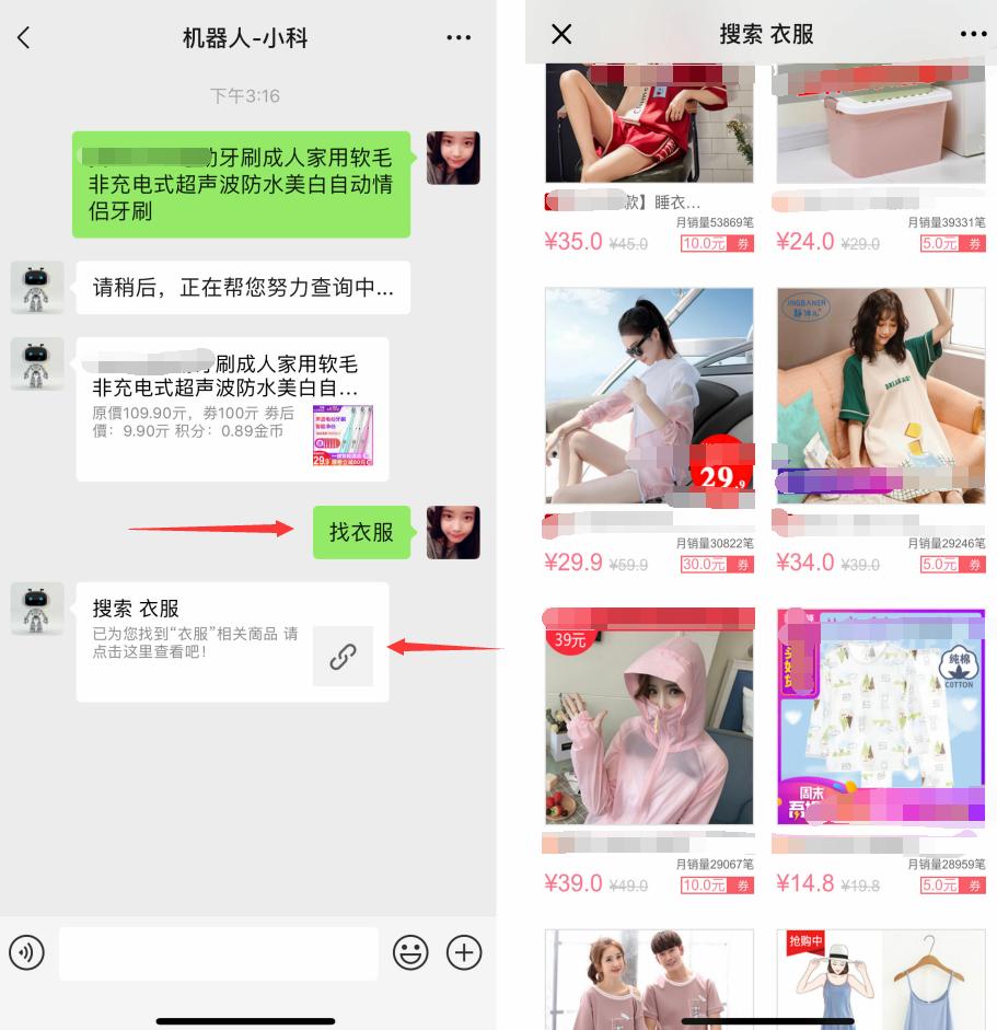 淘宝上内部优惠券是真的吗,淘宝内部优惠真的吗