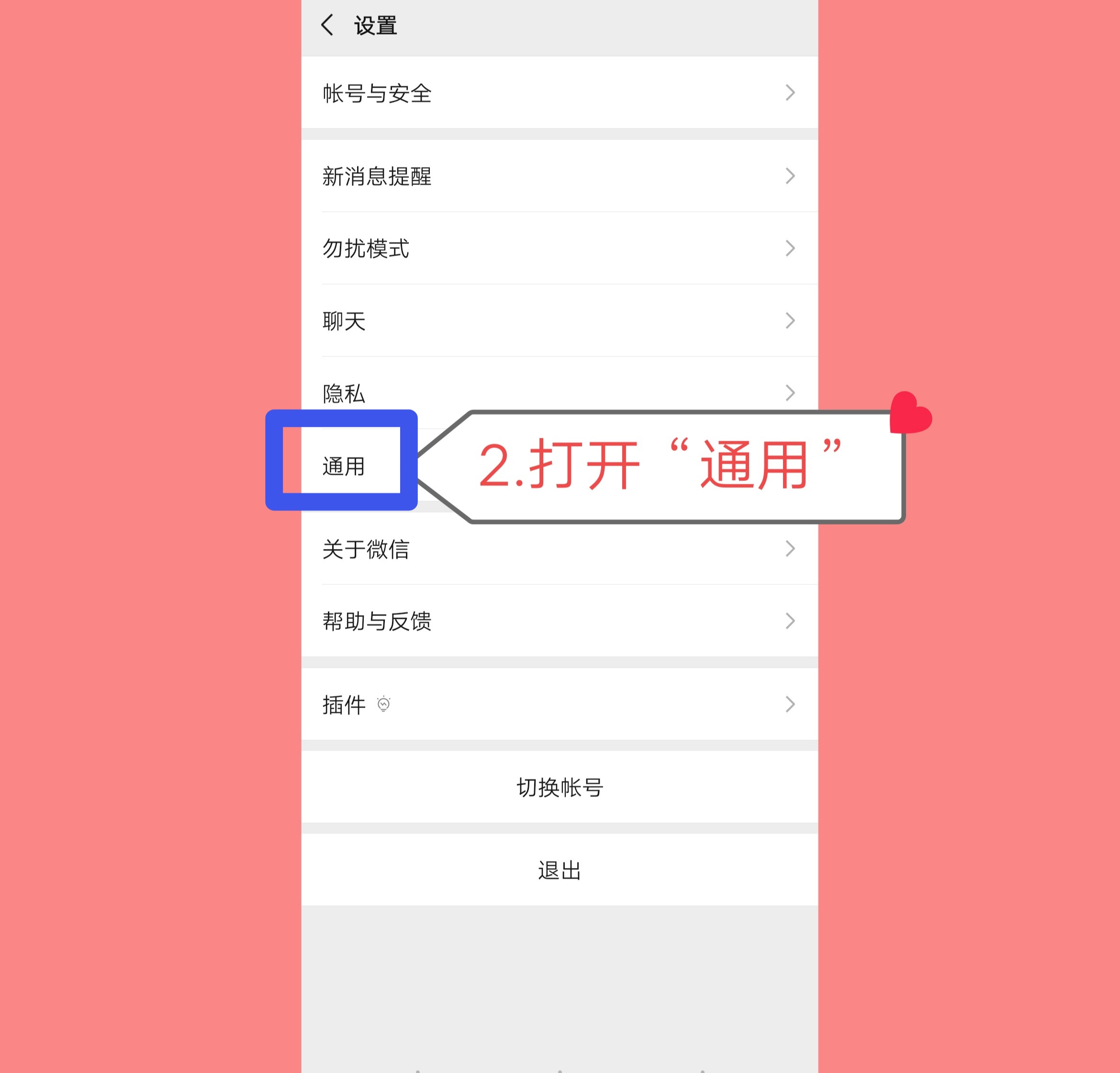 如何联系微信网上客服人员,怎么查找微信客服电话号码