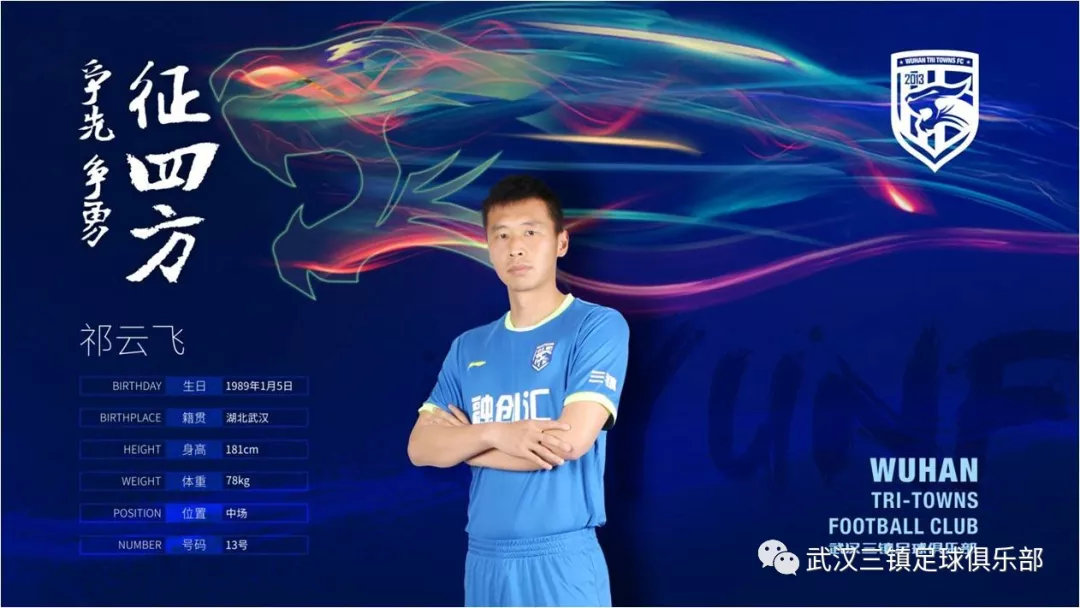 中乙足球联赛最新消息,2019年中乙足球联赛