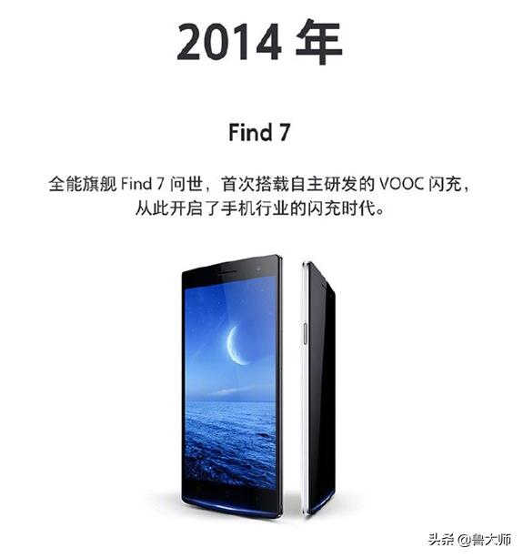 oppo2018年的几款手机,oppo十年纪念版