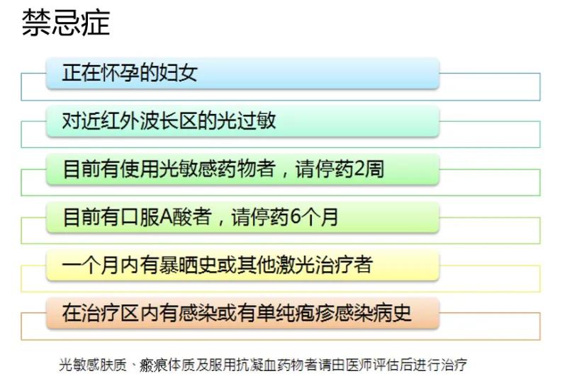 做完蜂巢皮秒饮食注意,做完蜂巢皮秒后起泡了怎么护理