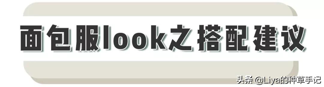 满大街的羊羔毛,满大街都是骆驼羽绒服