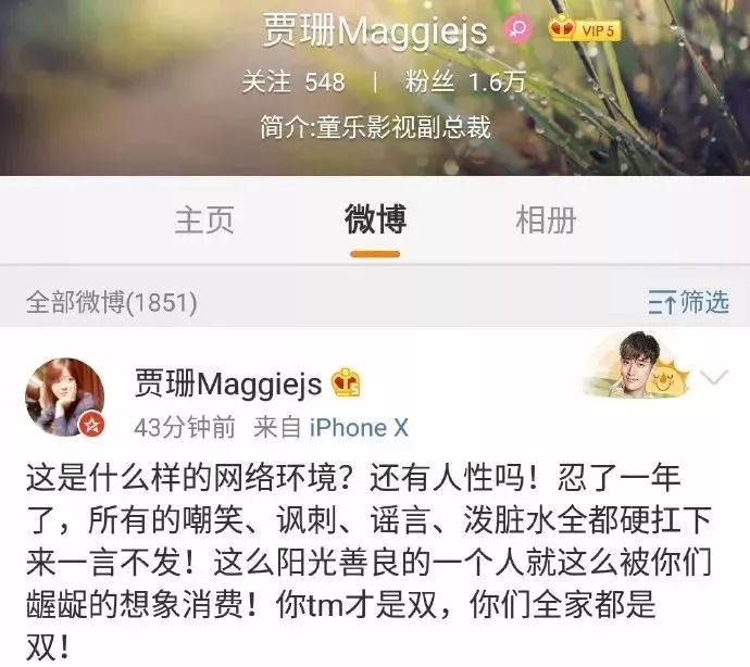 陈羽凡吸毒被抓是真的假的,陈羽凡吸毒被抓现场