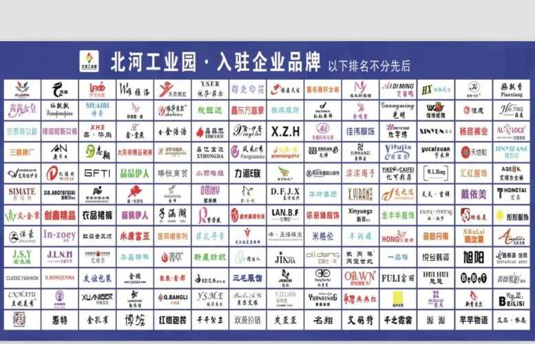 汉川南河工业园,汉川火车站到北河工业园