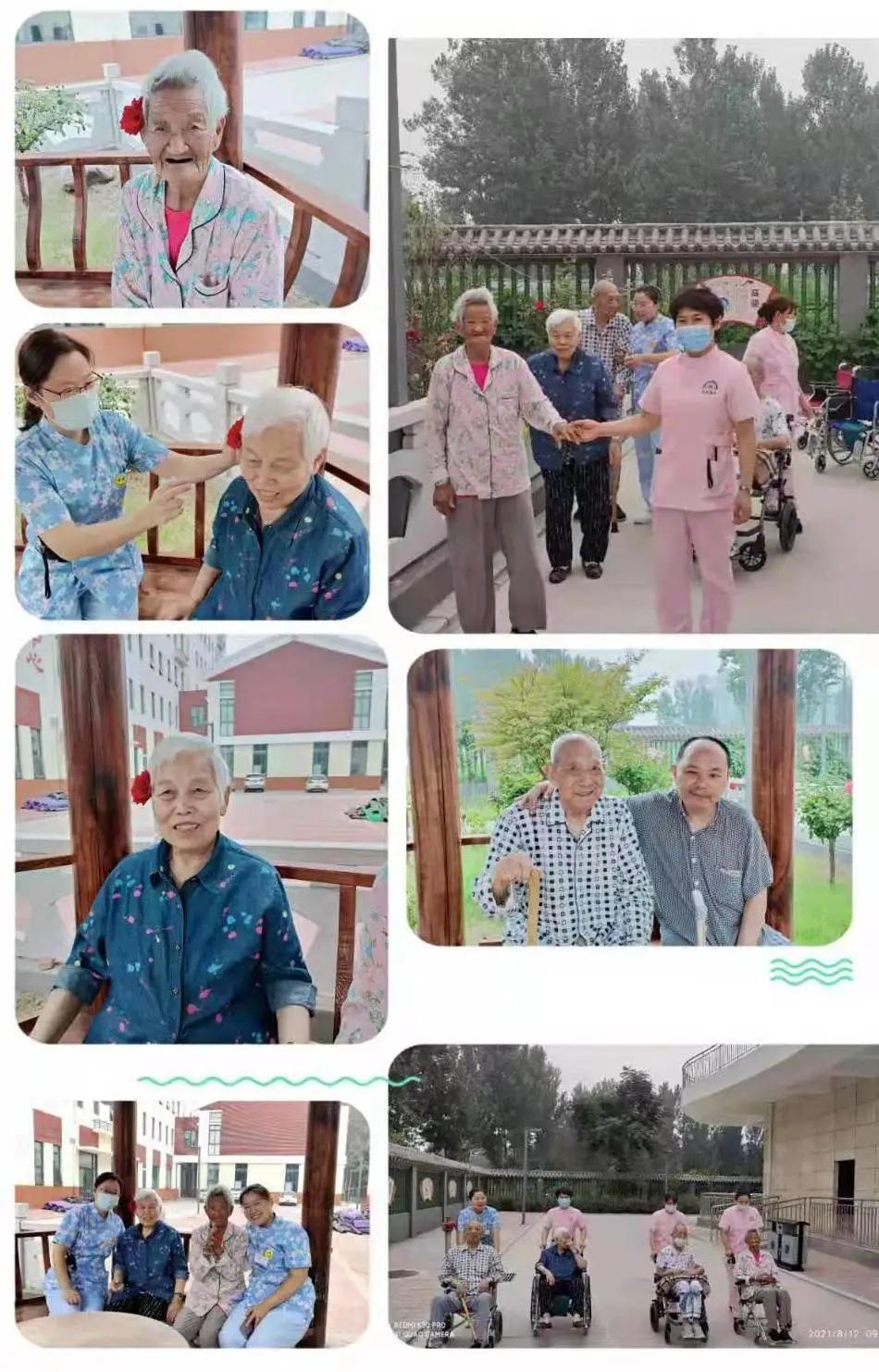 别样的七夕——开封市人民医院医养中心