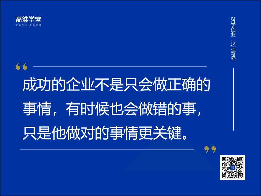 百果园和冯卫东,海底捞冯卫东