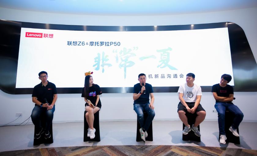 双c出道阵容,联想z6pro对比摩托罗拉p50