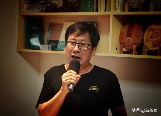 保质期、拼配，中期茶、昆明仓丨大咖云集，畅聊普洱茶热门话题