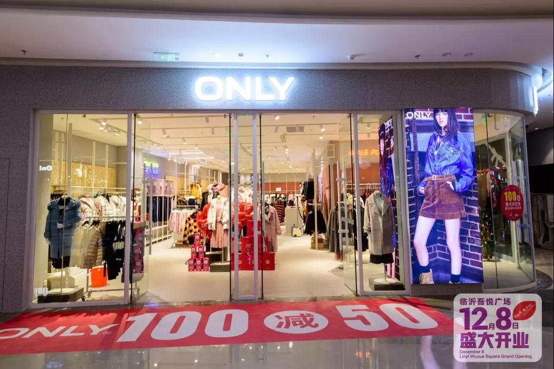 临沂吾悦广场什么时候开业的,临沂新城吾悦广场有新消息吗