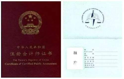 十大吃香证书哪里有,哪几种资格证书比较吃香