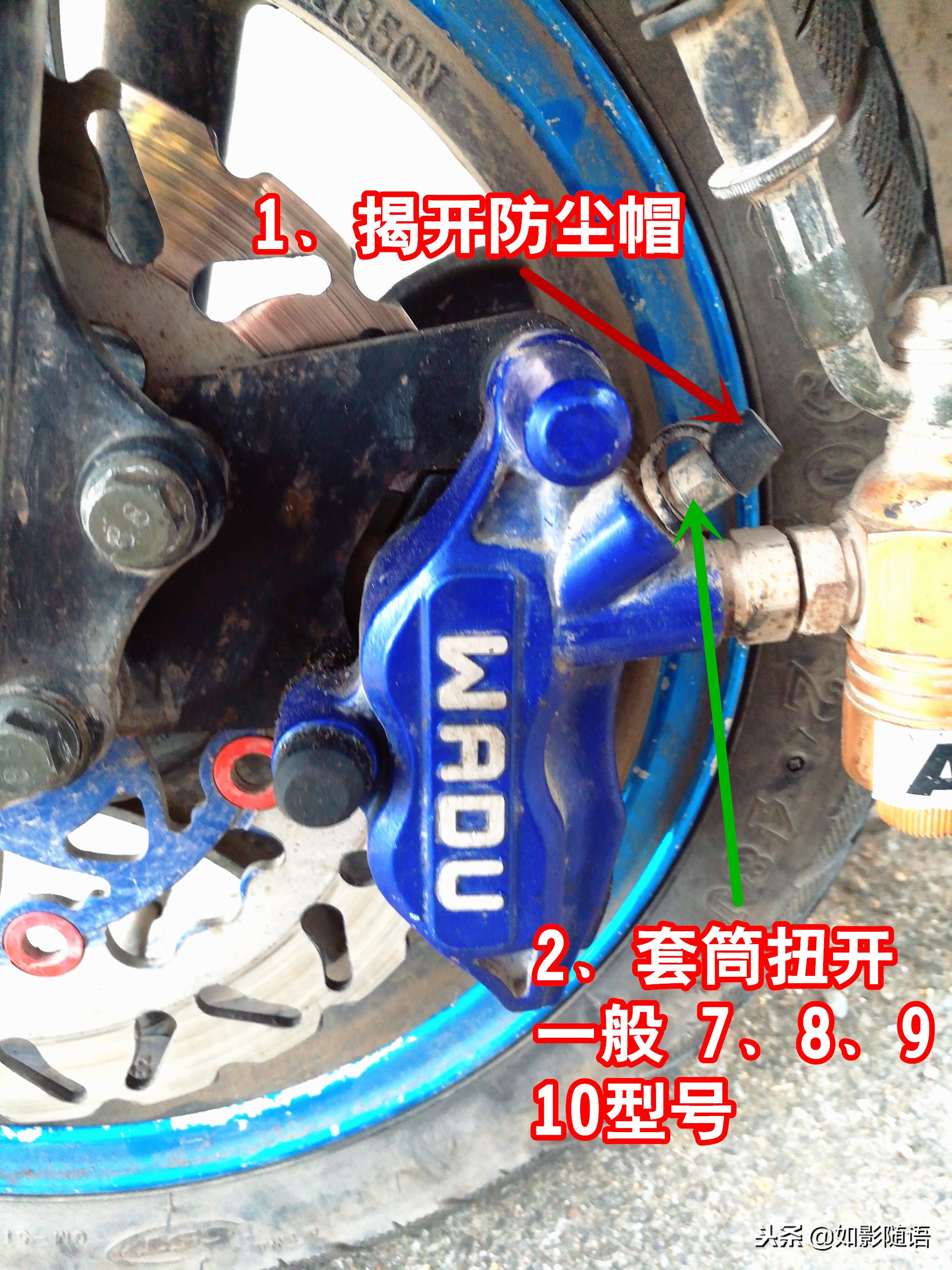 碟刹换油清洗,碟刹换油最佳方法