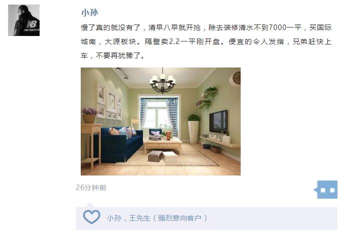 教你如何买房如何卖房,置业顾问怎么买房最划算