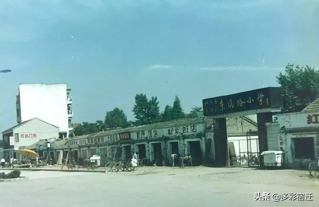 泗洪历史记忆,泗洪金镇老城记忆