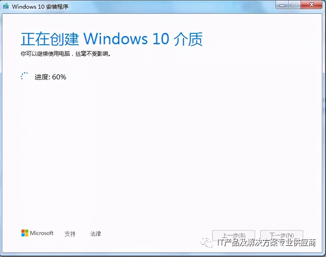 windows10能否装windows7的系统,Windows7如何升windows10系统