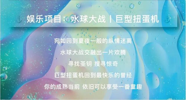 华谊兄弟影视城夜场五大互动项目,华谊兄弟电影乐园跨年游玩攻略