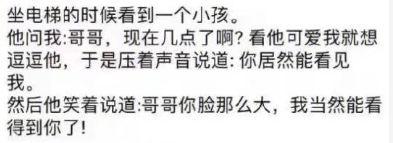 轻松一刻·第一次，一直进不去，肿么办？