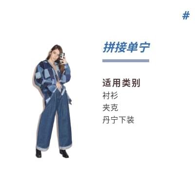 单宁趋势:以舒适和环保为前提,将创新应用和天然技术结合