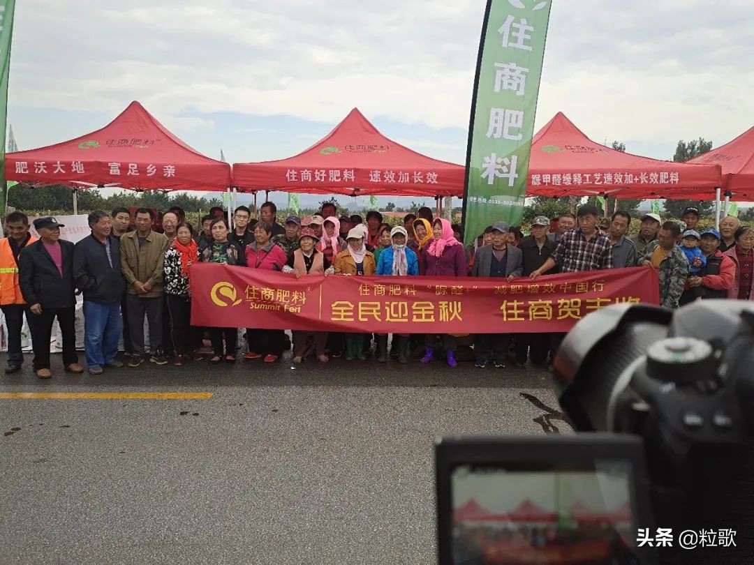 住商中农肥料怎么样,住商肥料助力精品农业