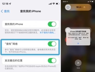 ios15.4降级15.3会清除数据吗,苹果ios降级有什么好处