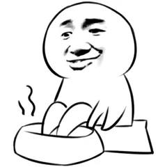 招老公表情包,招媳妇的表情包