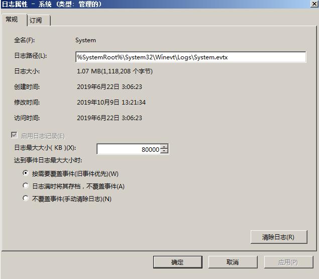 windows加固工具,windows操作系统安全加固