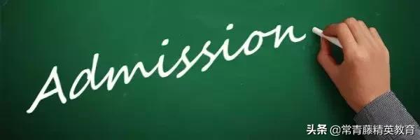 录取国外名校有什么诀窍,英文考试玄学