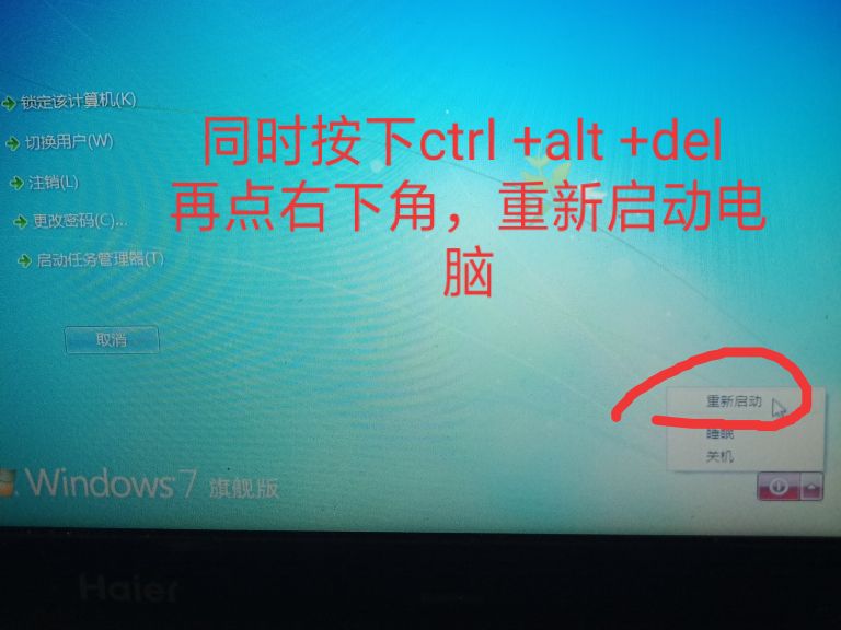 桌面只有鼠标箭头,桌面只有一个鼠标