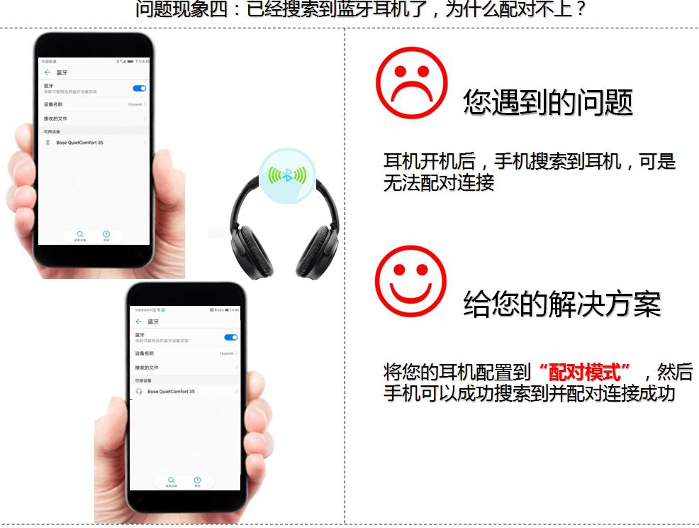 mate20蓝牙问题,mate20蓝牙和无线网弱咋办