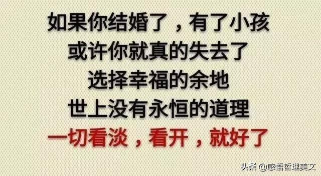 当你累了的时候就停下来歇一歇吧,累了我们就停下来歇一歇