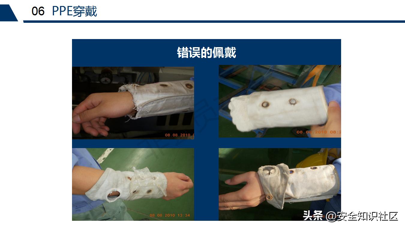 公司三级安全教育课程,注册安全工程师培训教材