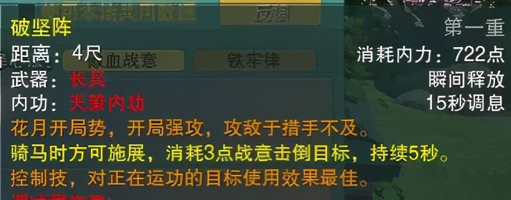 剑网三哪个门派pve最吃香2024,剑网三奶花对天策的爱