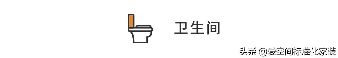 砸墙又砌墙，89㎡田园风小户型改出小三房，效果完爆100㎡！完美