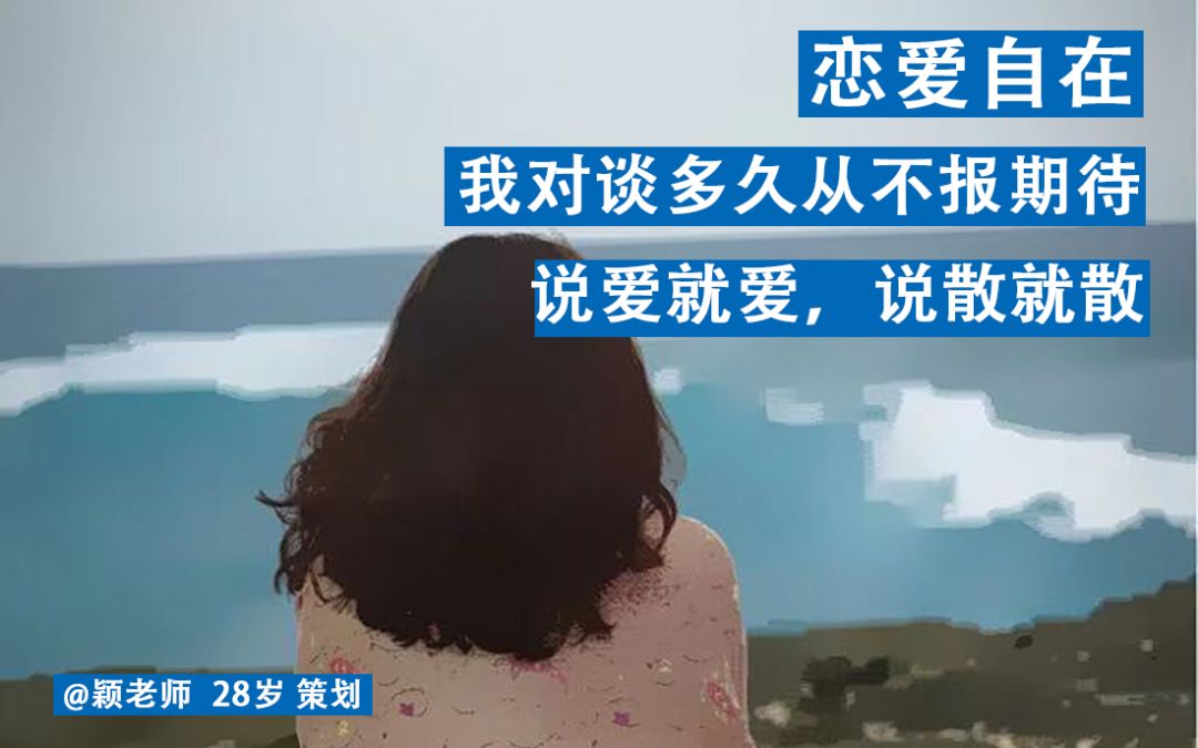 90后最真实的账单,90后生活开支账单