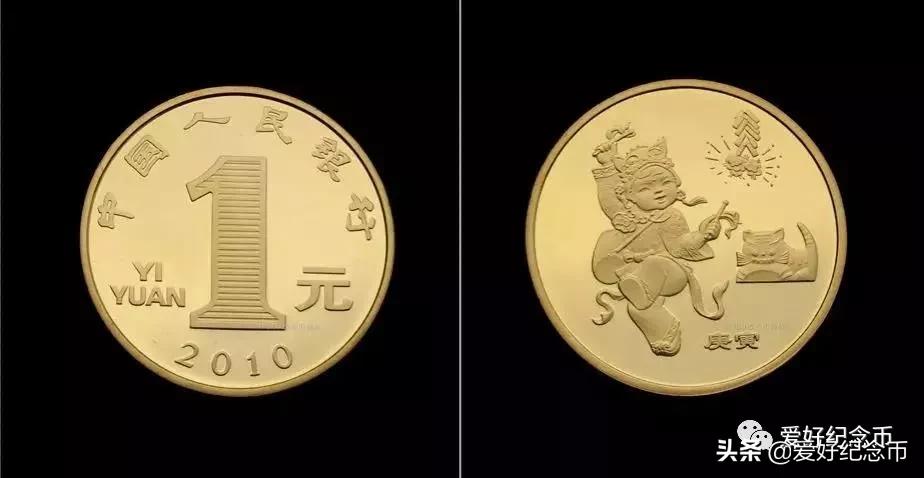 纪念币最新价格一览表2024,纪念币最新价格表大全